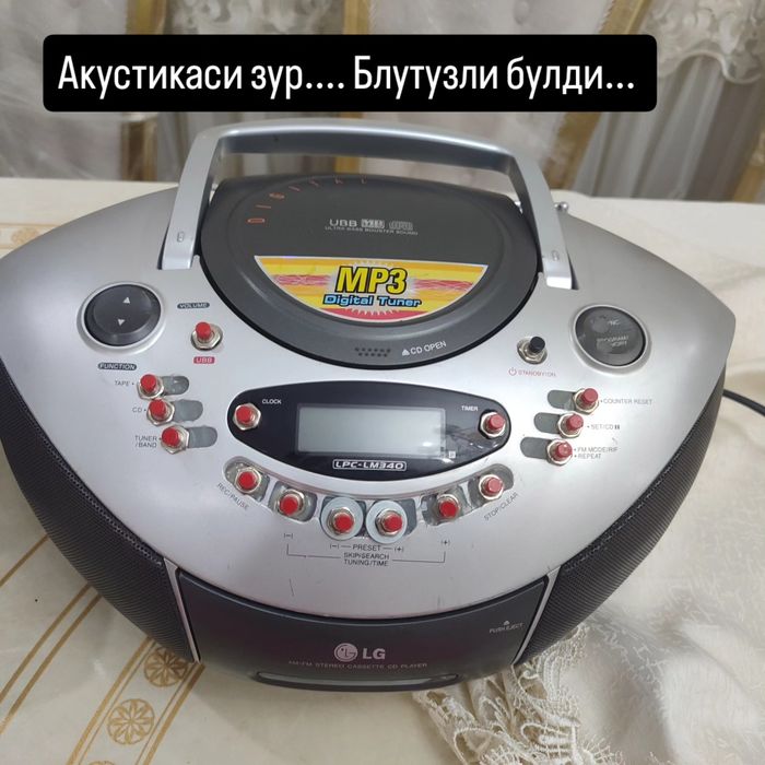 Магнитафон. Панасоник