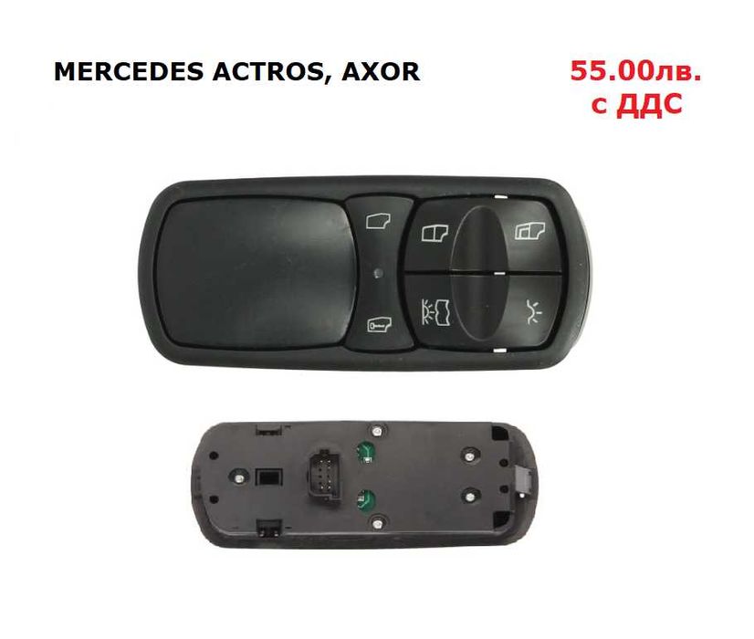 Бутон, панел бутони стъклоповдигач MERCEDES ACTROS, AXOR, ATEGO