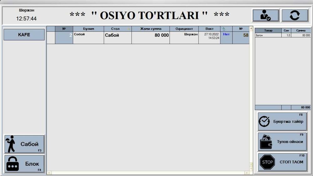 Kafe va restoranlar uchun dasturlar