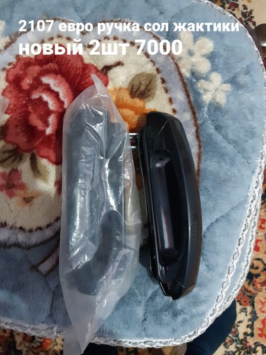 Жугили 2107 евро ручка