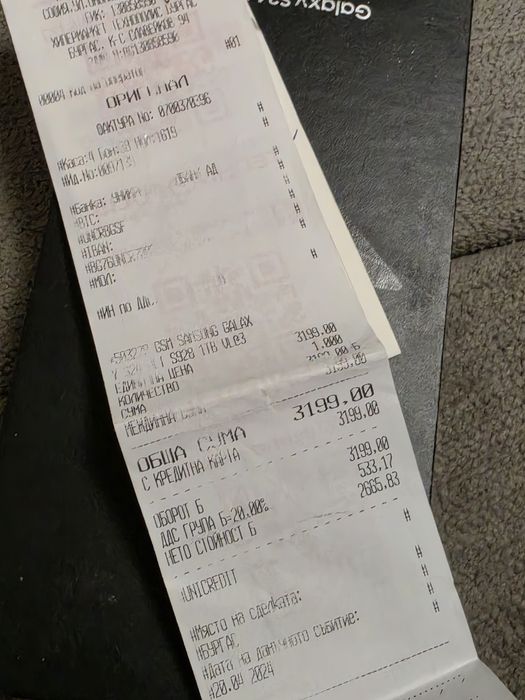 Samsung S24 Ultra 1TB