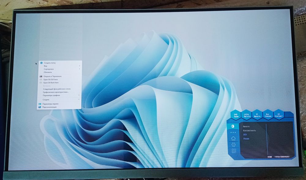 Монитор DigmaPro Art L 27" на запчасти