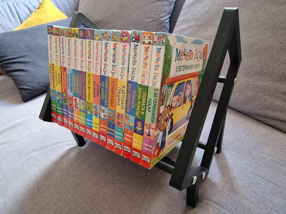 Метална етажерка за книги Мечето Бизи