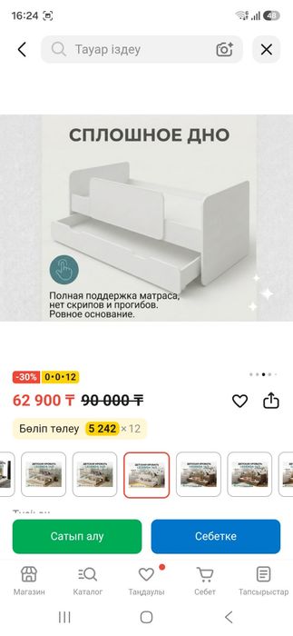 Детская кровать новый