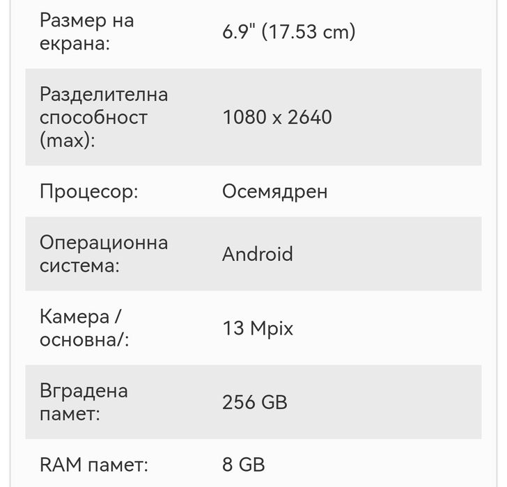 Motorola Razr 40 Ultra като нов