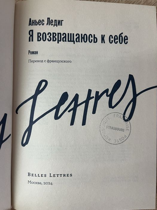 Продам книгу в мягкой обложке
