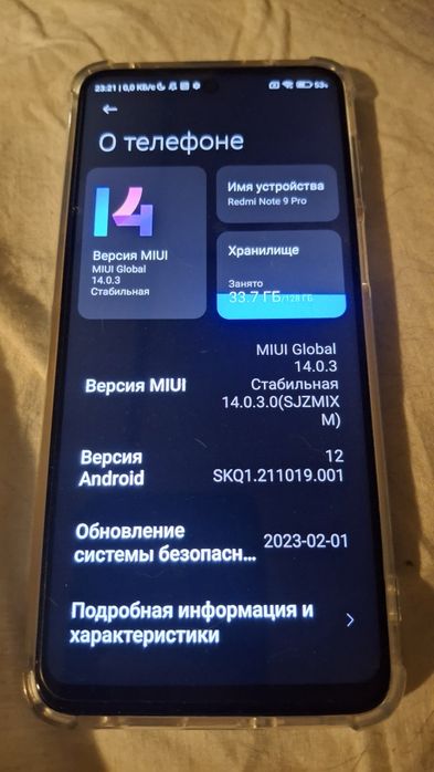 Redmi Note 9 Pro  6/128