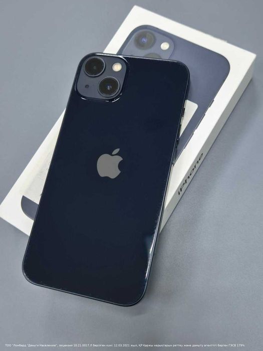Apple iPhone 13. Астана Женис 24 лот 939556