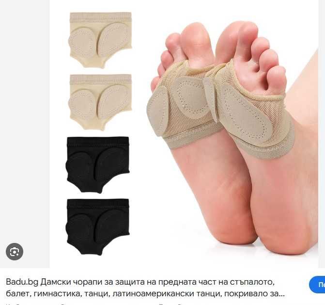 Детско трико за художествена гимнастика 132