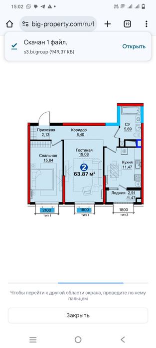 Продам 2/8/12. NRG Янги Бахт. Рохат круг