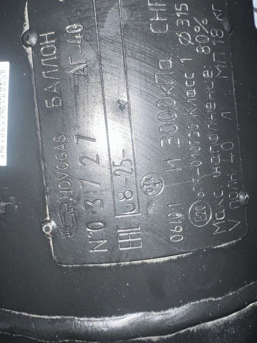 Propan 40 talik 2025 yil yangi 3 oy