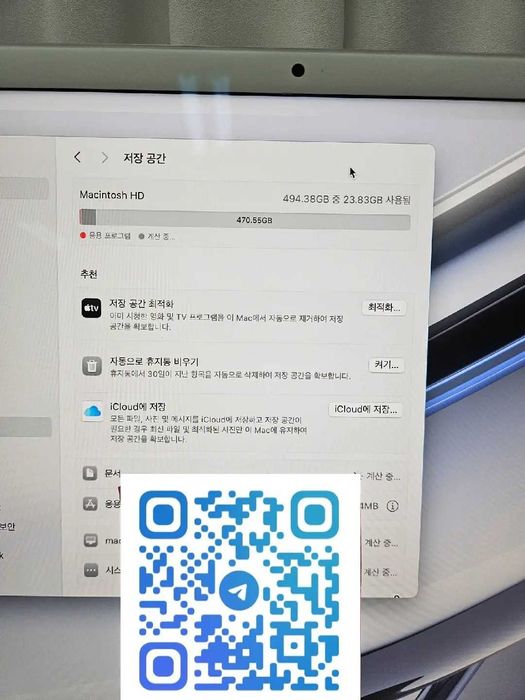 Apple iMAC M1 полная конфигурация