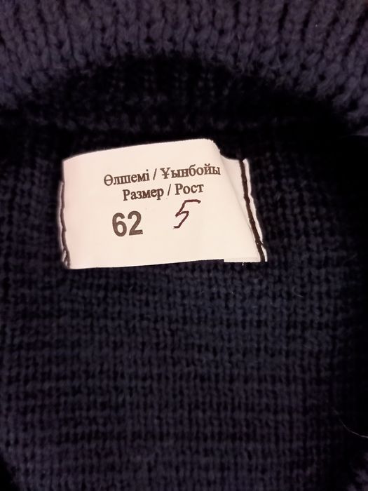 Пуловер, размер 60/62.