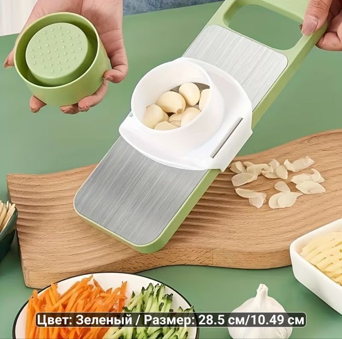Тёрка универсал новый