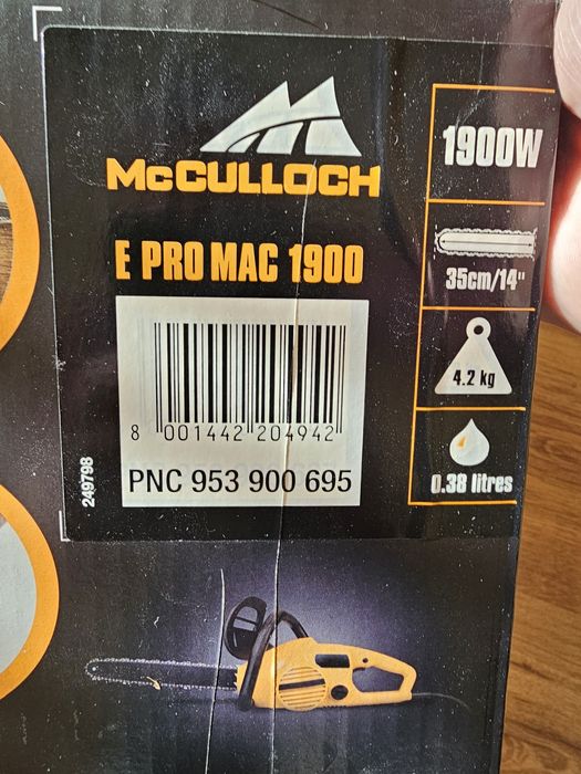 Чисто нова електрическа резачка за дърва