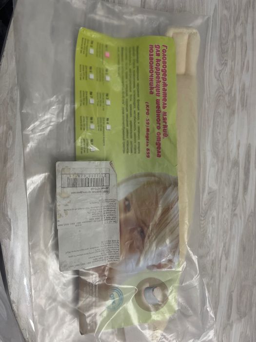 Воротник детский ортопедический