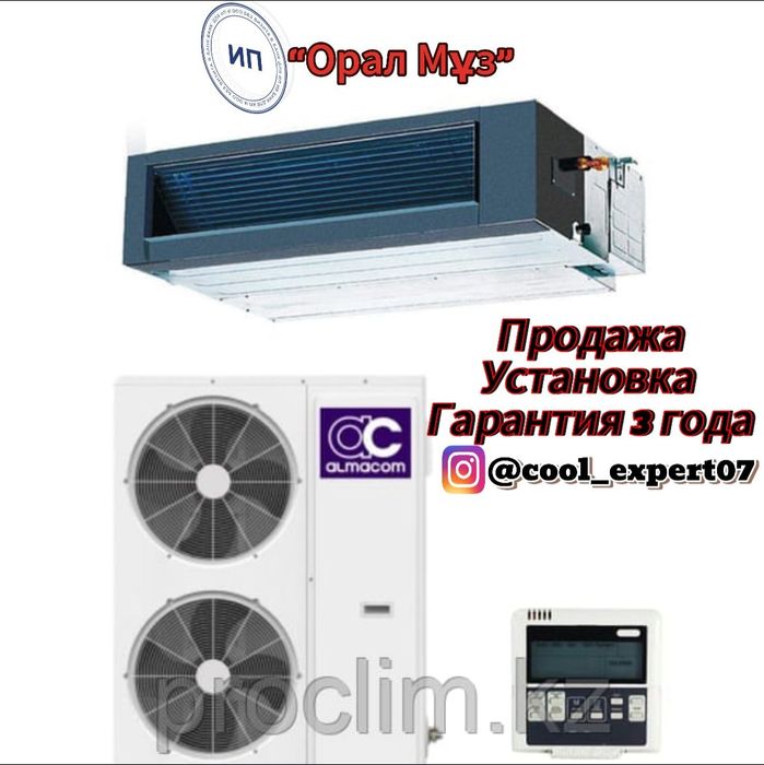 Продажа Установка кондиционеров