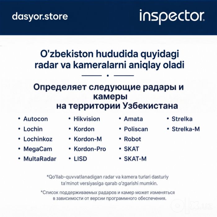 İnspector Scout | antiradar | антирадар | 3 oyoq | dostavka|