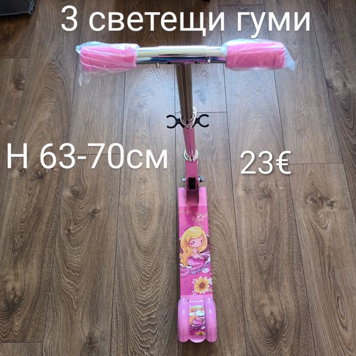 Тротинетка с 3 светещи гуми
