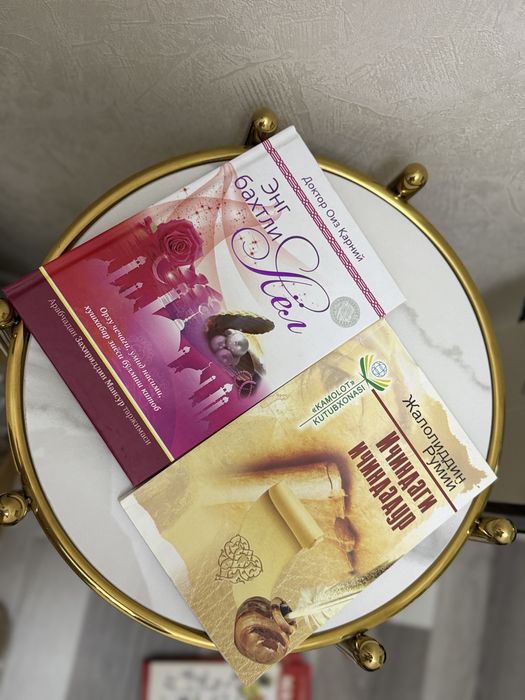 Книги ислам для женщин