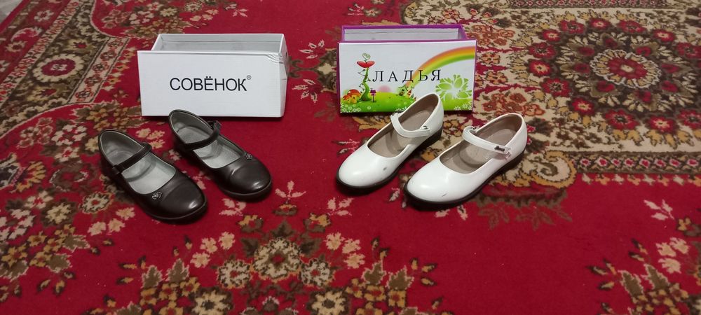 Всё для школьной поры