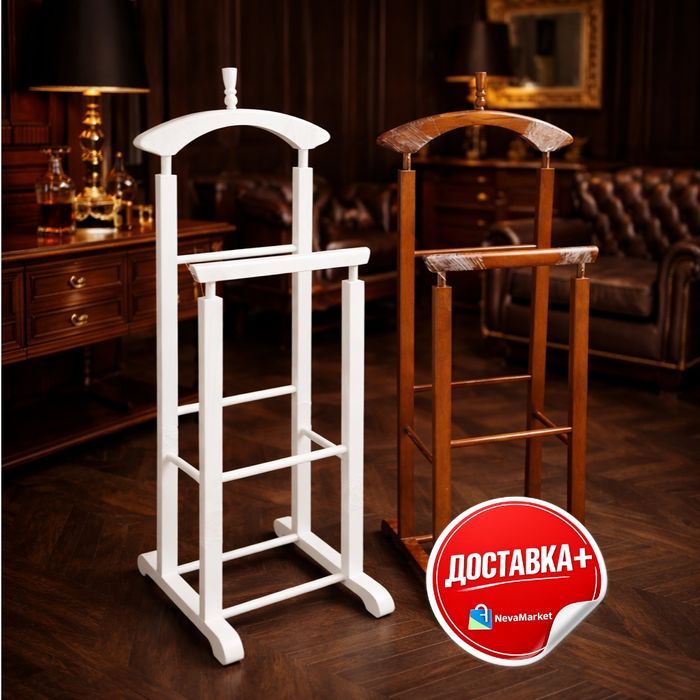 вешалка для одежды из массива сосны, ручная работа