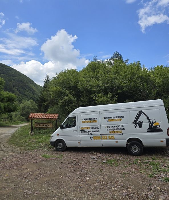 Транспорт  до 3.5 тона ( Транспортни услуги)