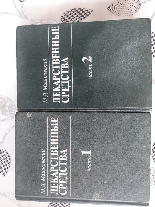 Книги для студентов и медиков