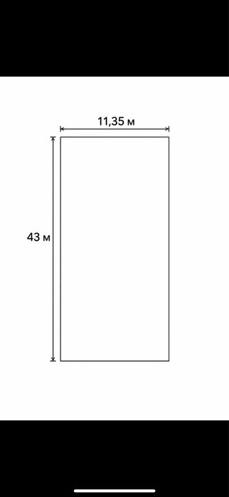 Продается идеальная земля барданкуль