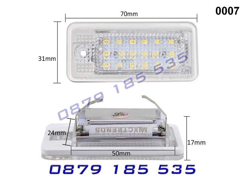 LED диодни плафони заден номер Canbus AUDI A3 A4 A6 лед светлини ауди