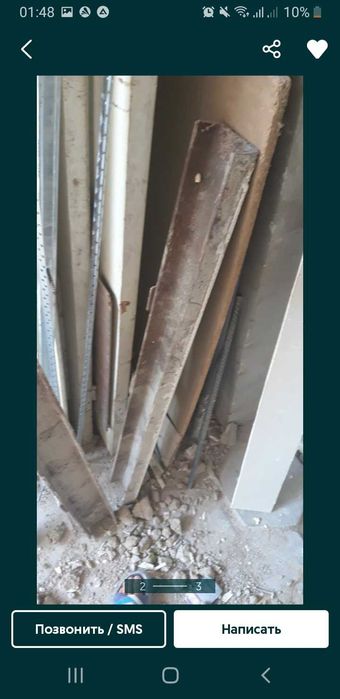 Продаются два шарнира для дверей.