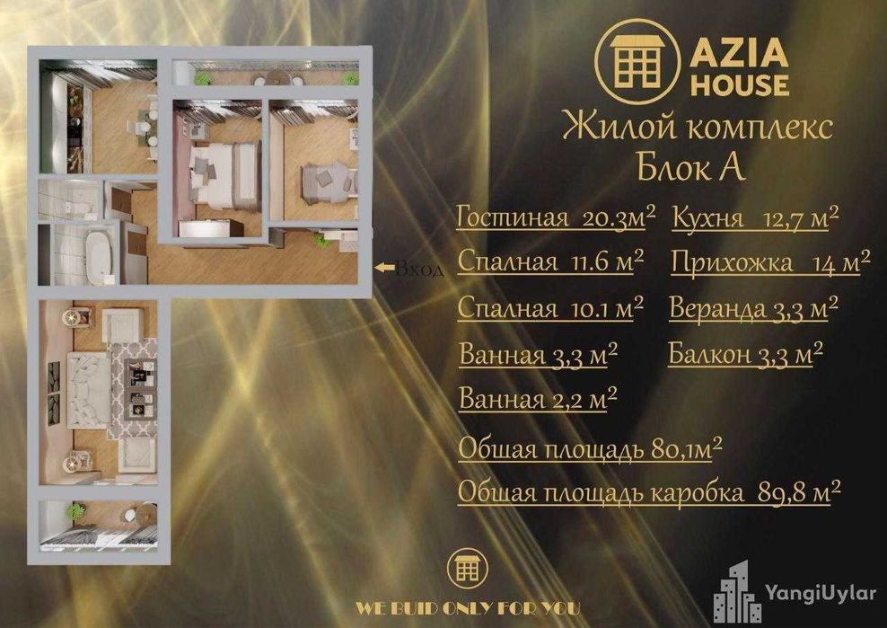 Продаётся квартира 3в4/7/8, УЛ. ИЗЗАТ