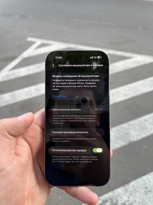 Iphone 14 pro 256gb