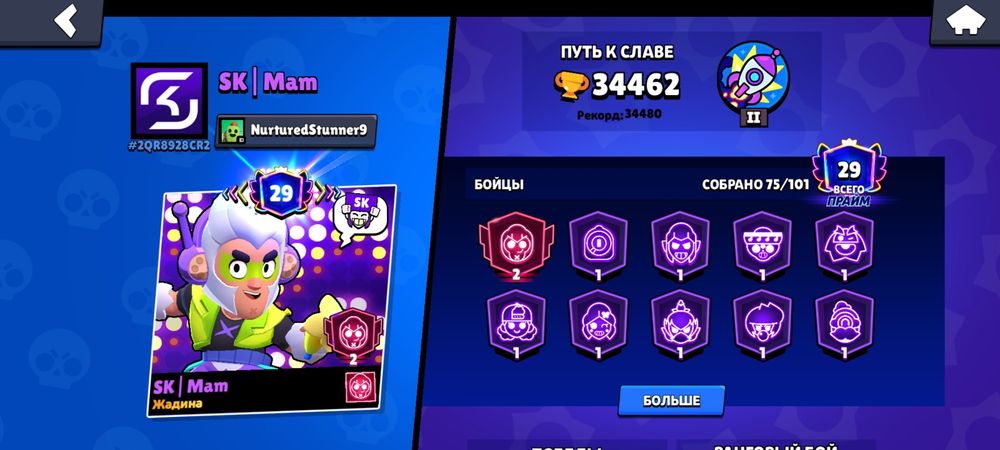 просдам бс акк ,  причина забросил