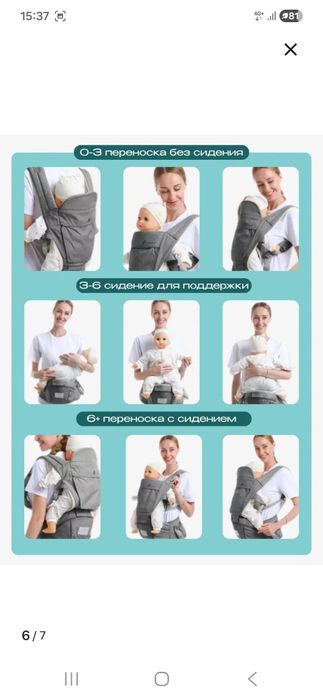 Продам кенгуру детский