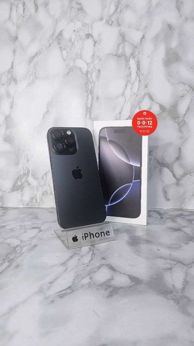 Iphone 16 Pro 128GB / Айфон "Ломбард Лидер" РАССРОЧКА ДО 60 МЕСЯЦЕВ!