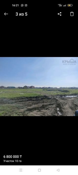 Продам землю район Кирпичный