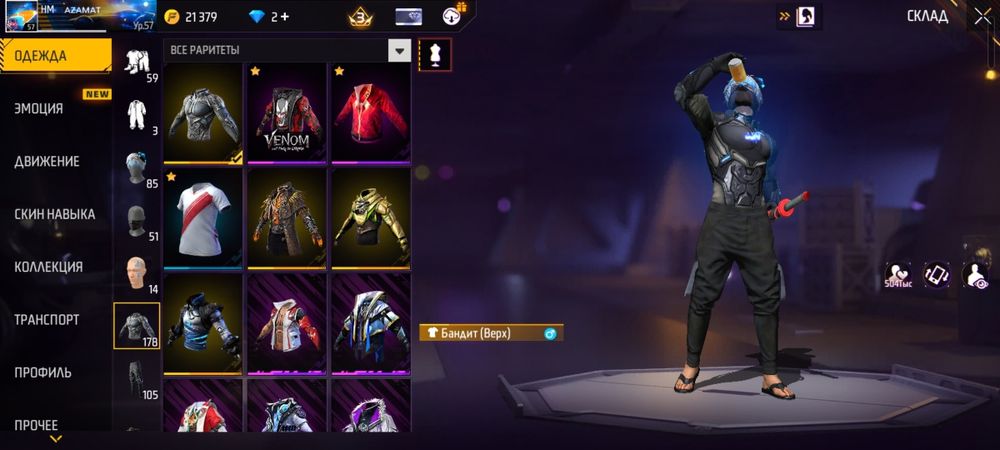 Продам иле обменяю