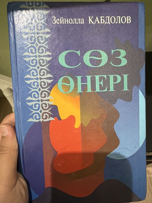 Книги Туркестан