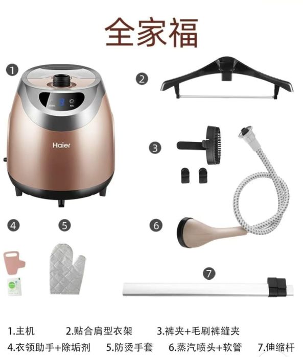 Продам утюг  отпариватель