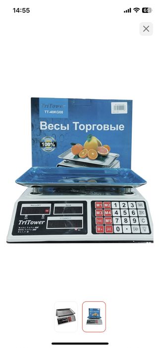 Продается весы новые не использованные