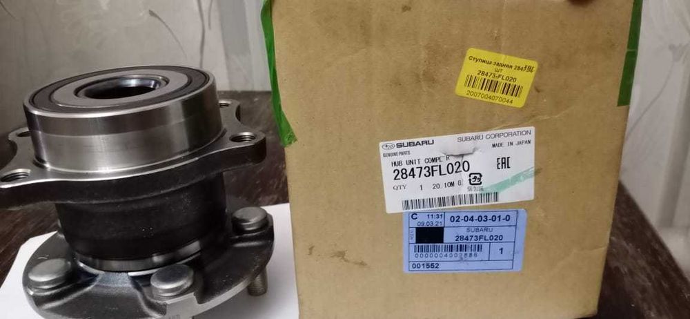 Ступичный подшипник Субару 28473FL020