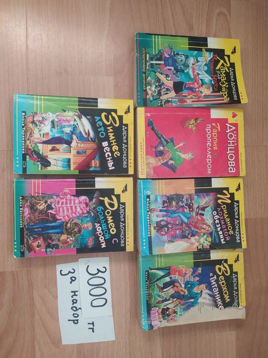 Книги Распродажа