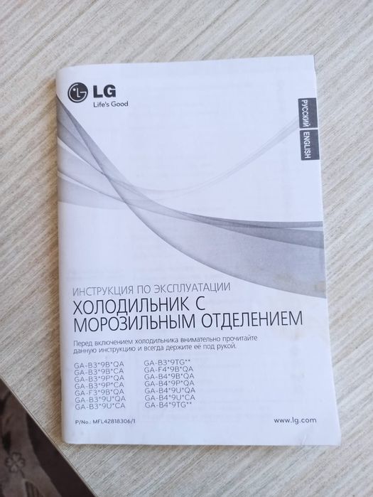 Продам холодильник , рабочий