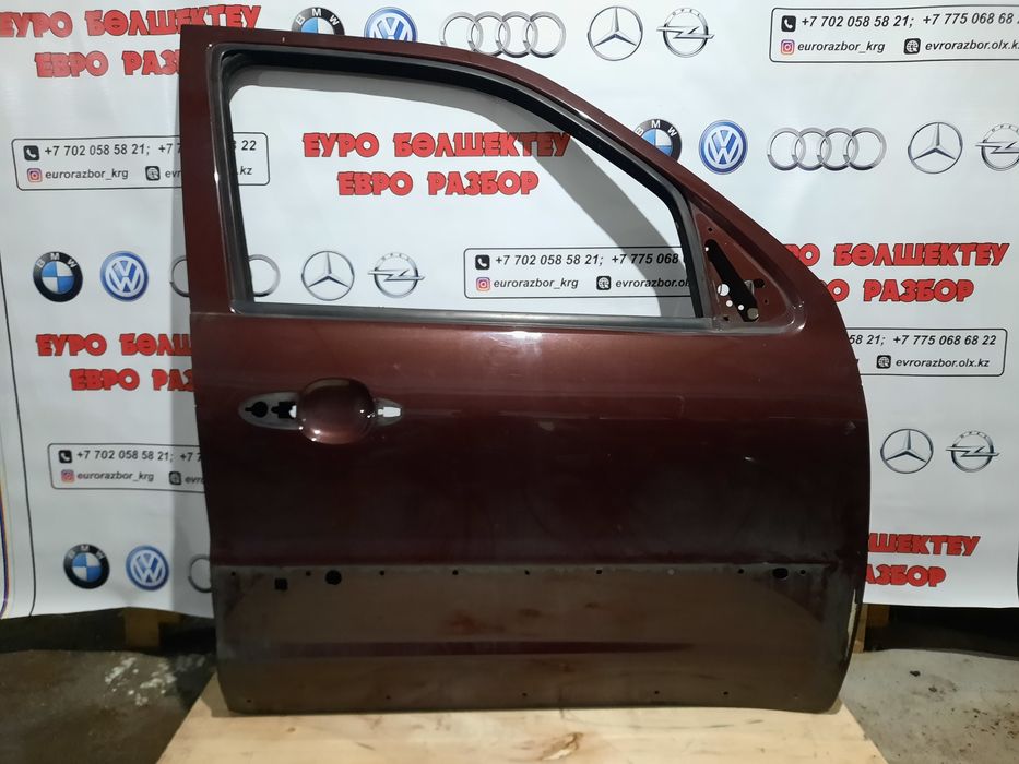 Двери на Мазду Требьют