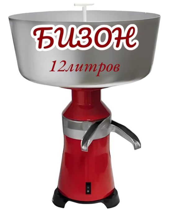 Продам сипаратор б/у