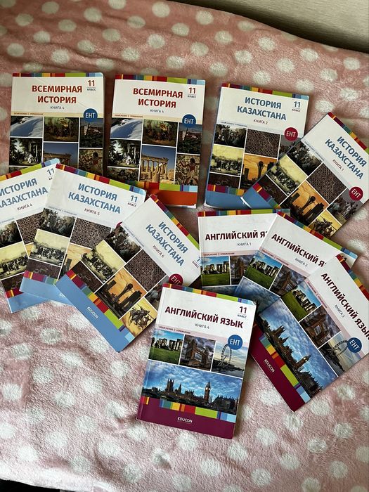 Продам книги EDUCON для подготовки ЕНТ