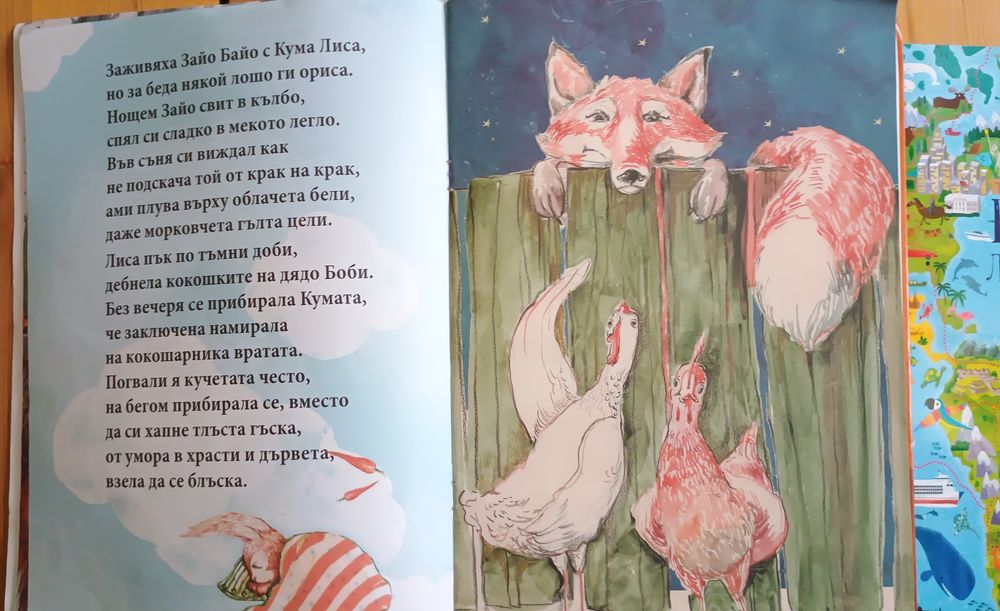 Лот книжки за 20 евро