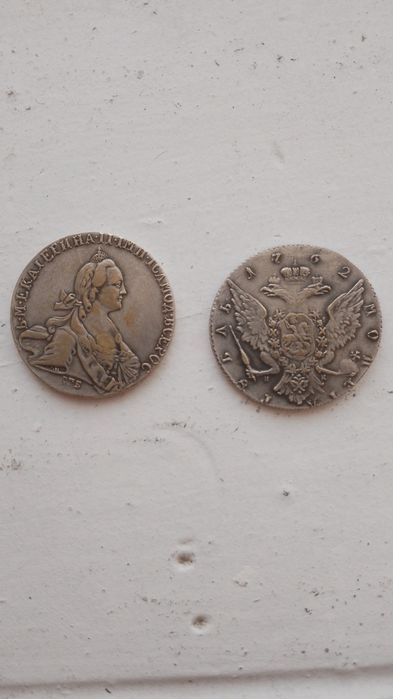 Продам монеты , купюры