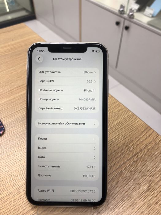 Iphone 11 128gb (p25)